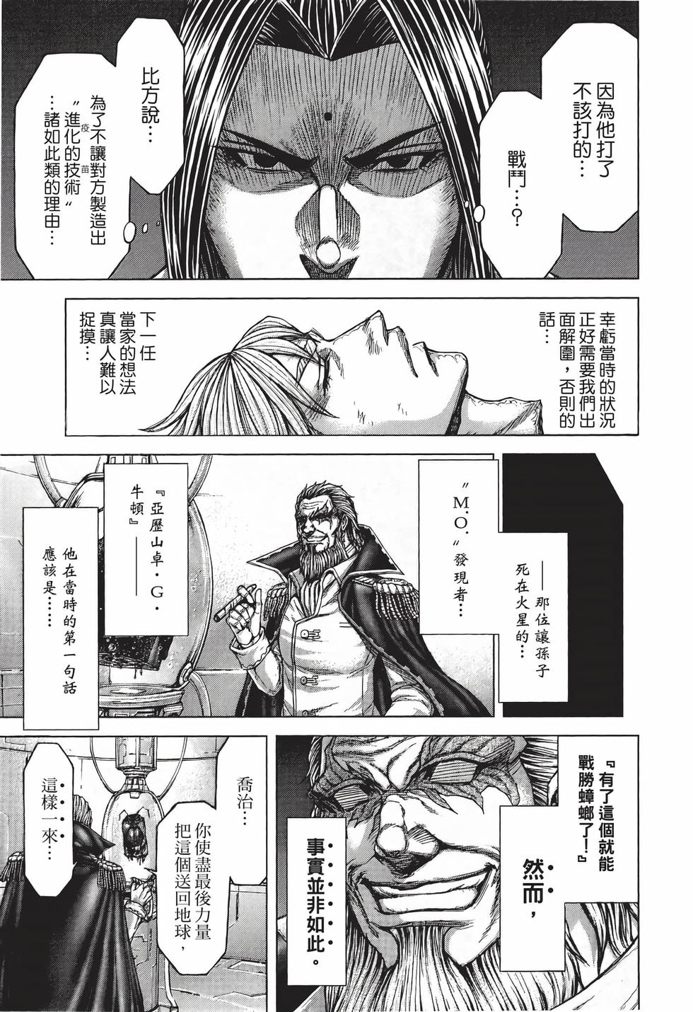第145页