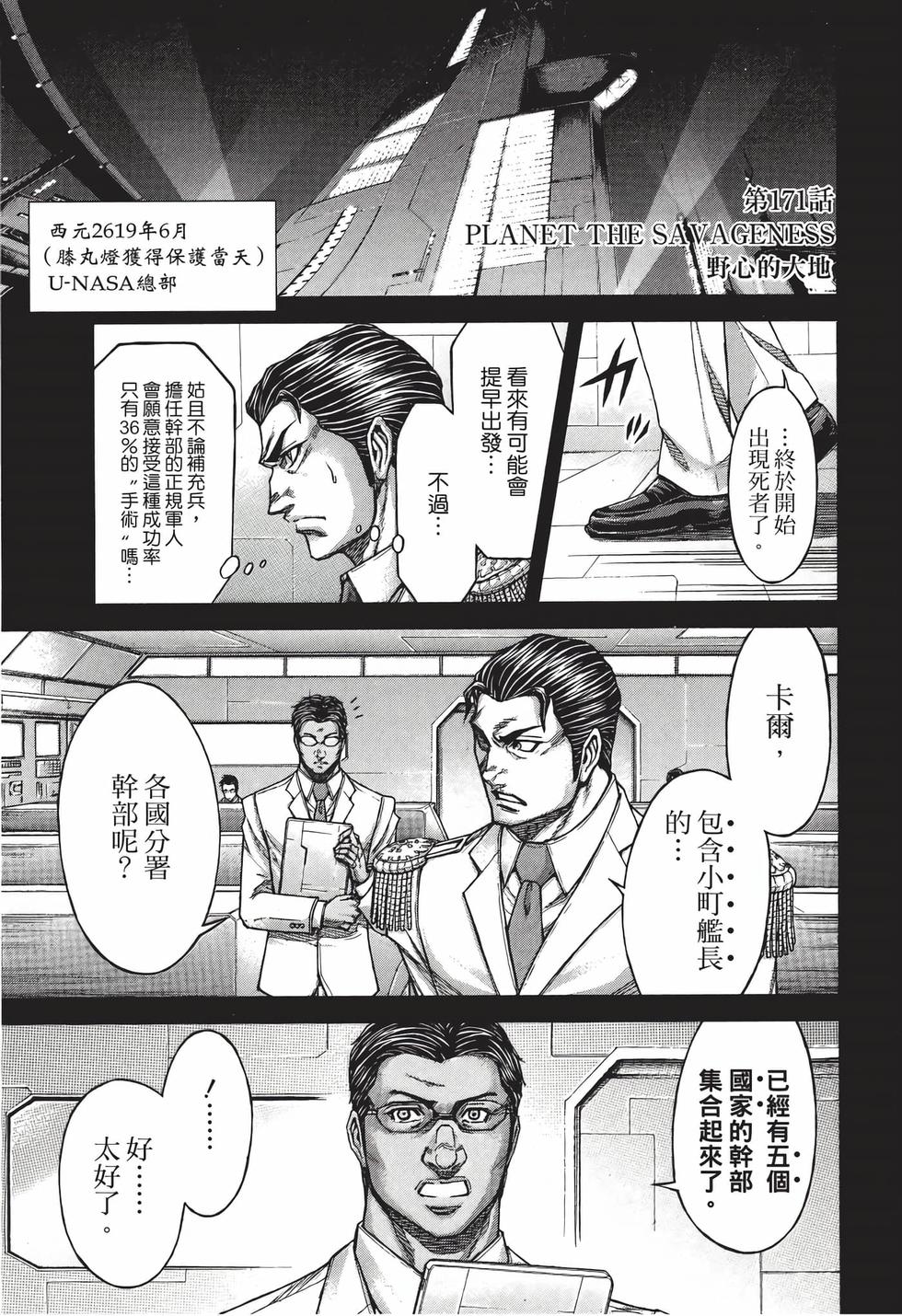 第147页