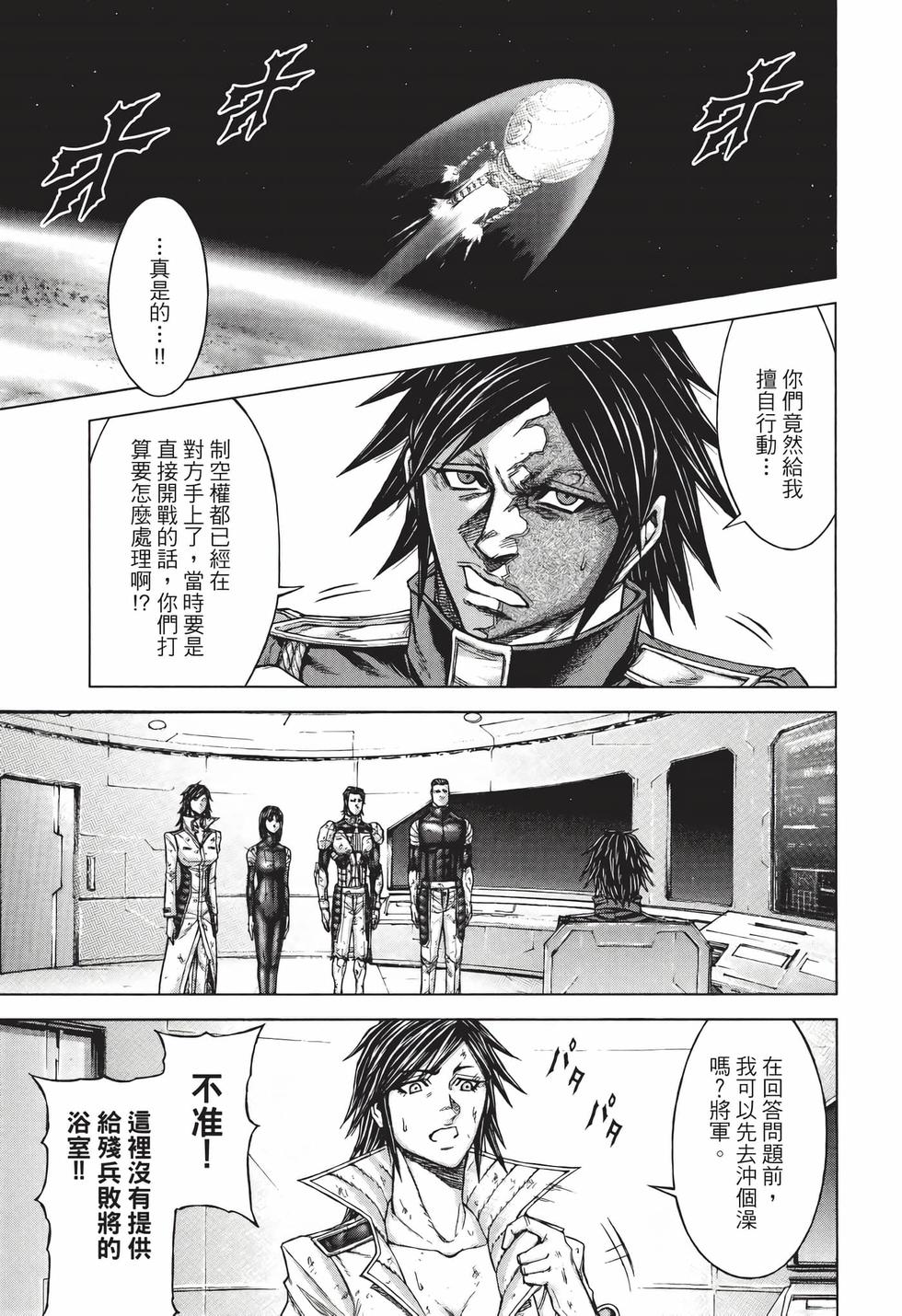 第149页