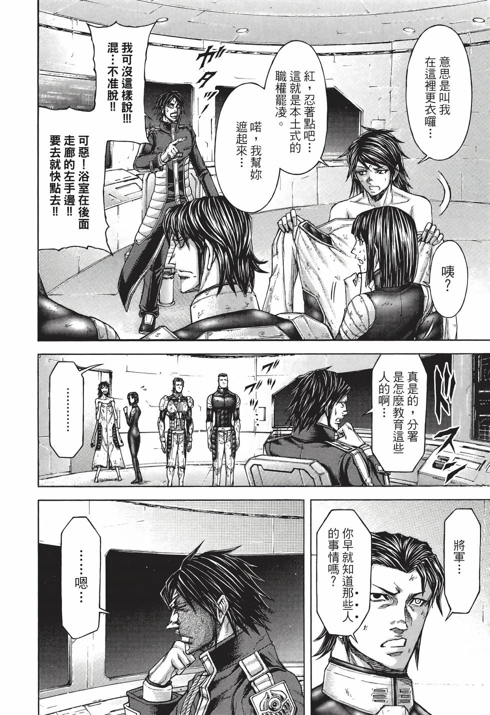 第150页