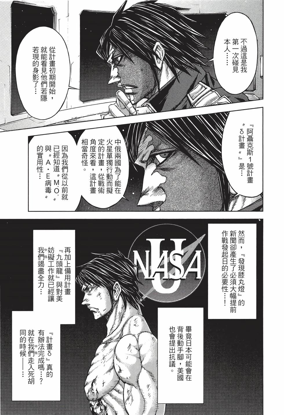 第151页