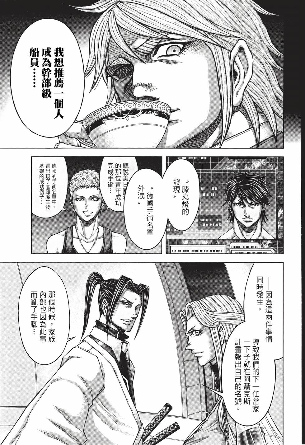 第153页