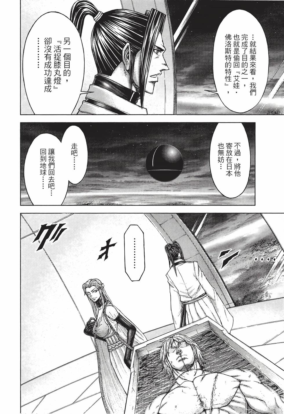 第154页