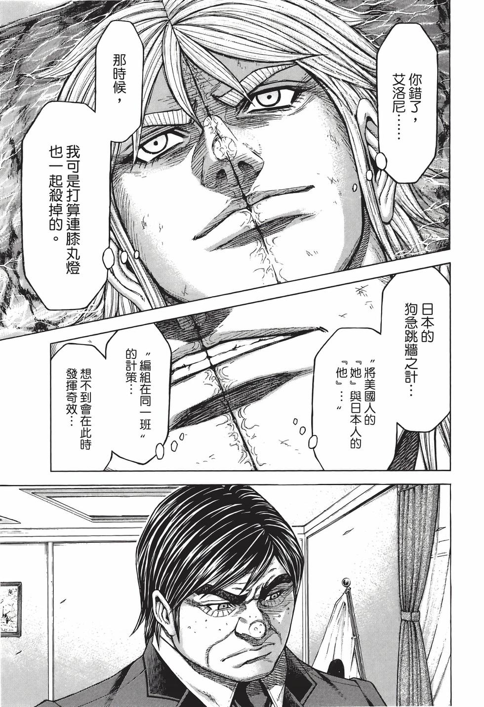 第155页