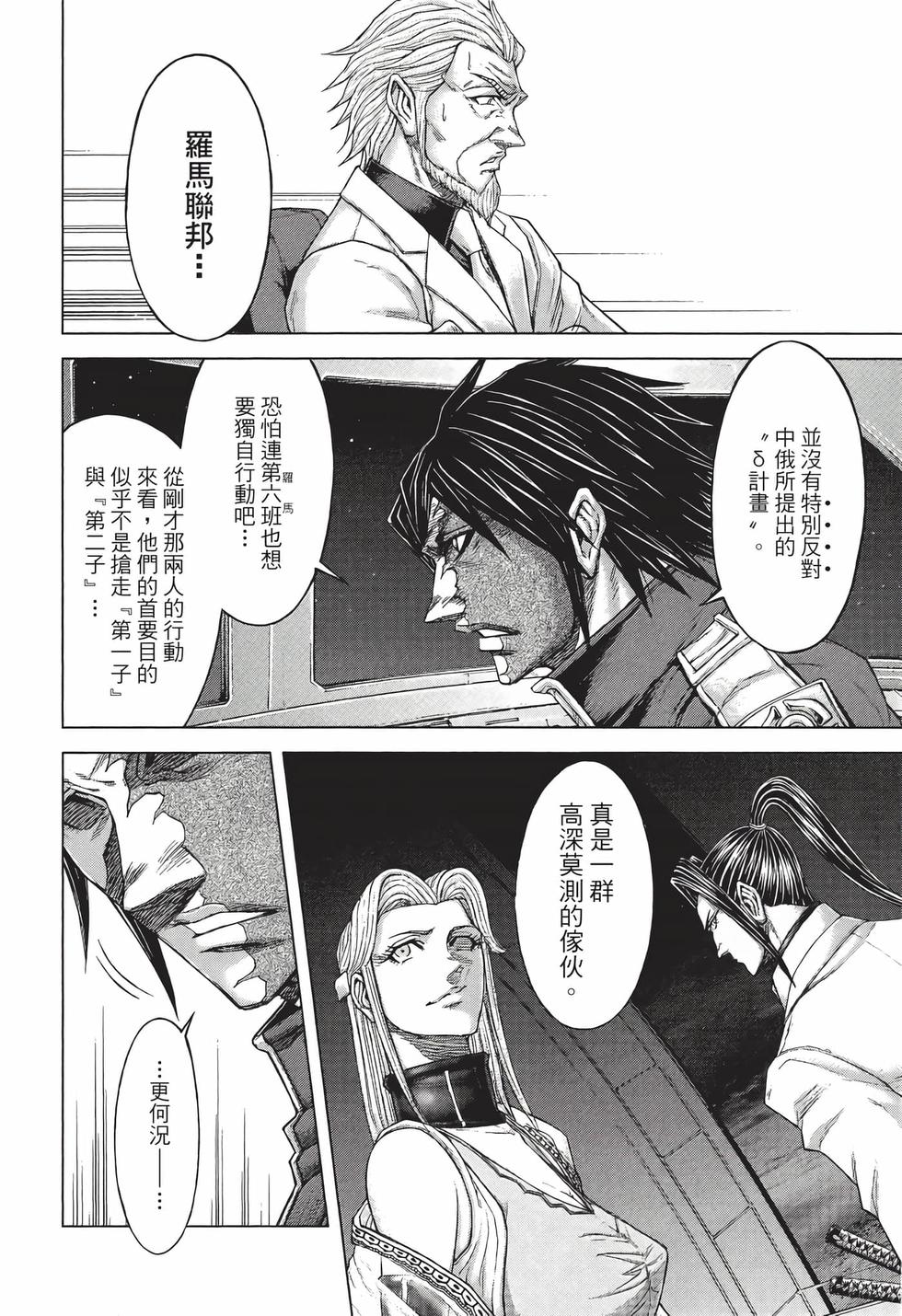 第156页