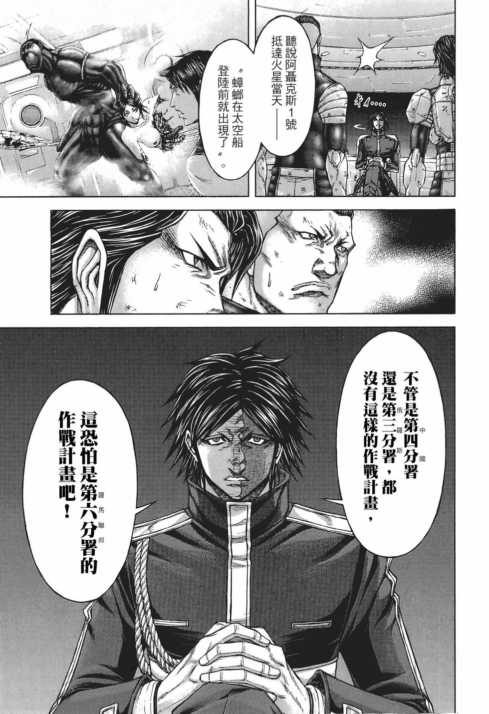 第157页