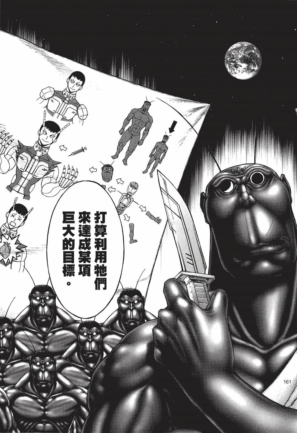 第159页