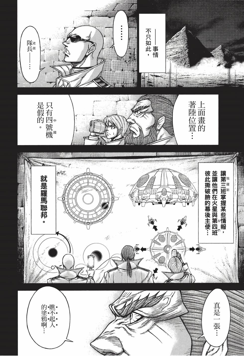 第160页