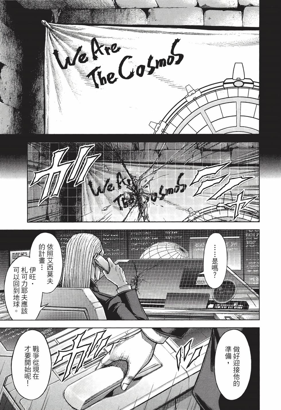 第161页