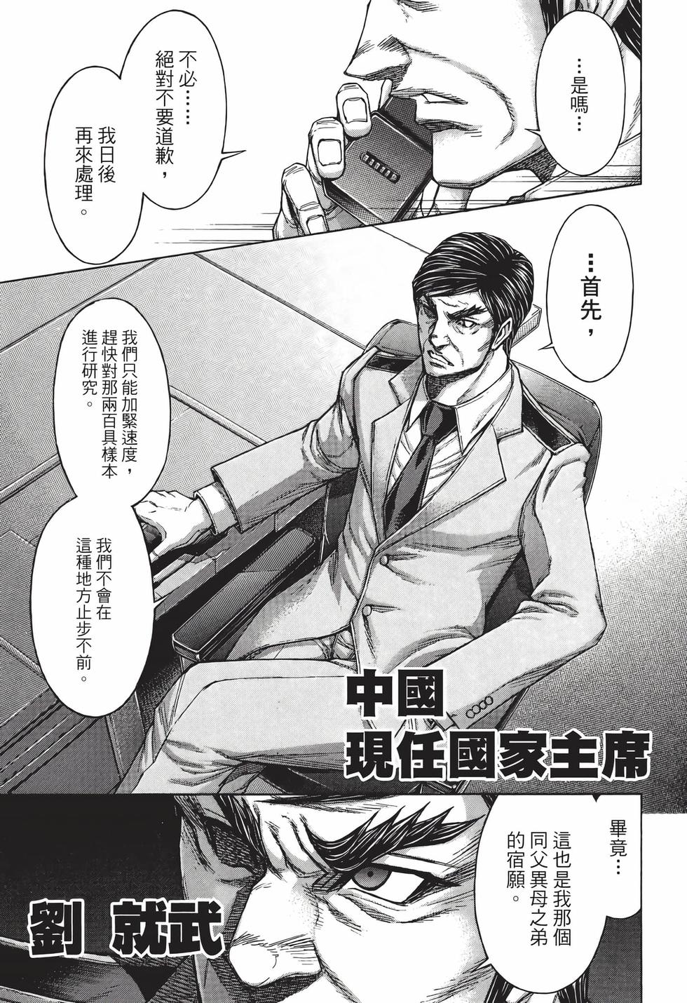 第163页
