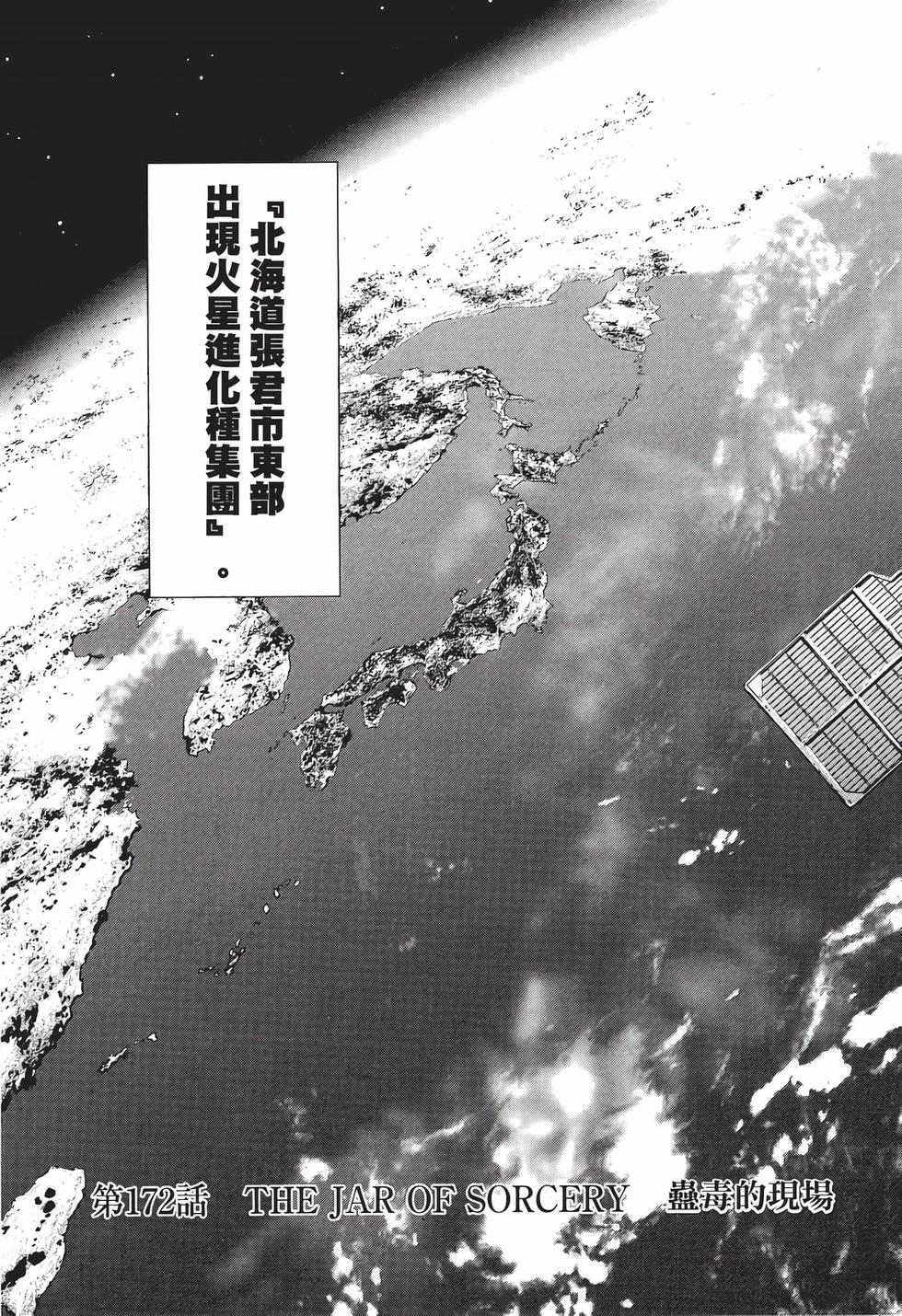 第167页