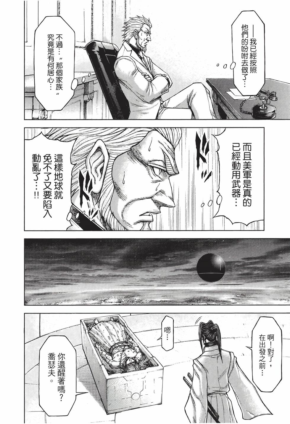 第168页