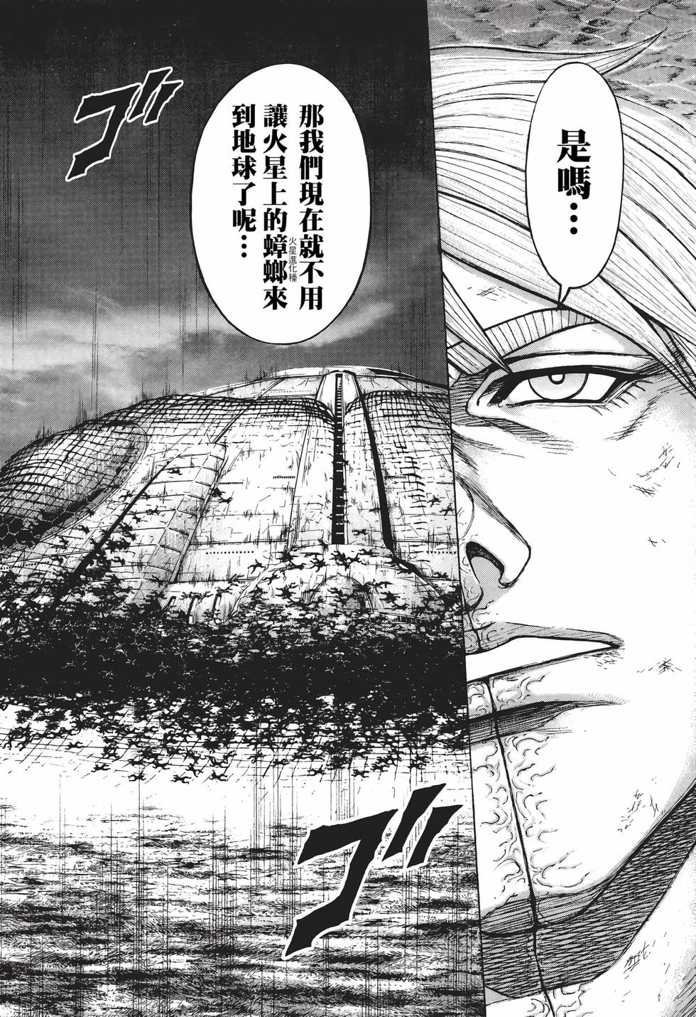 第170页