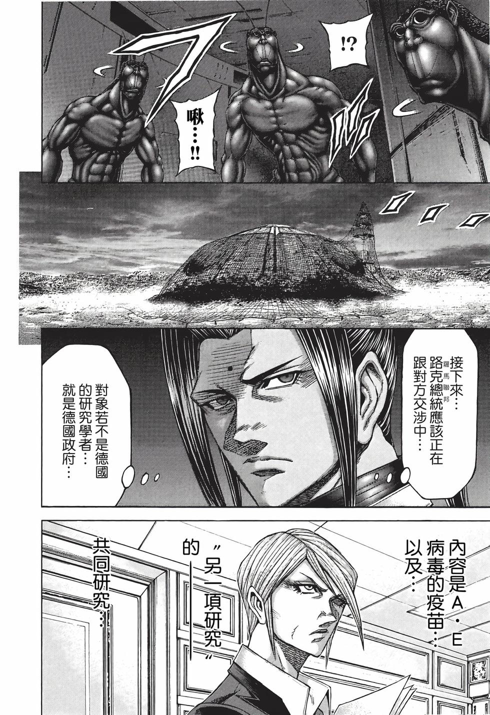 第172页