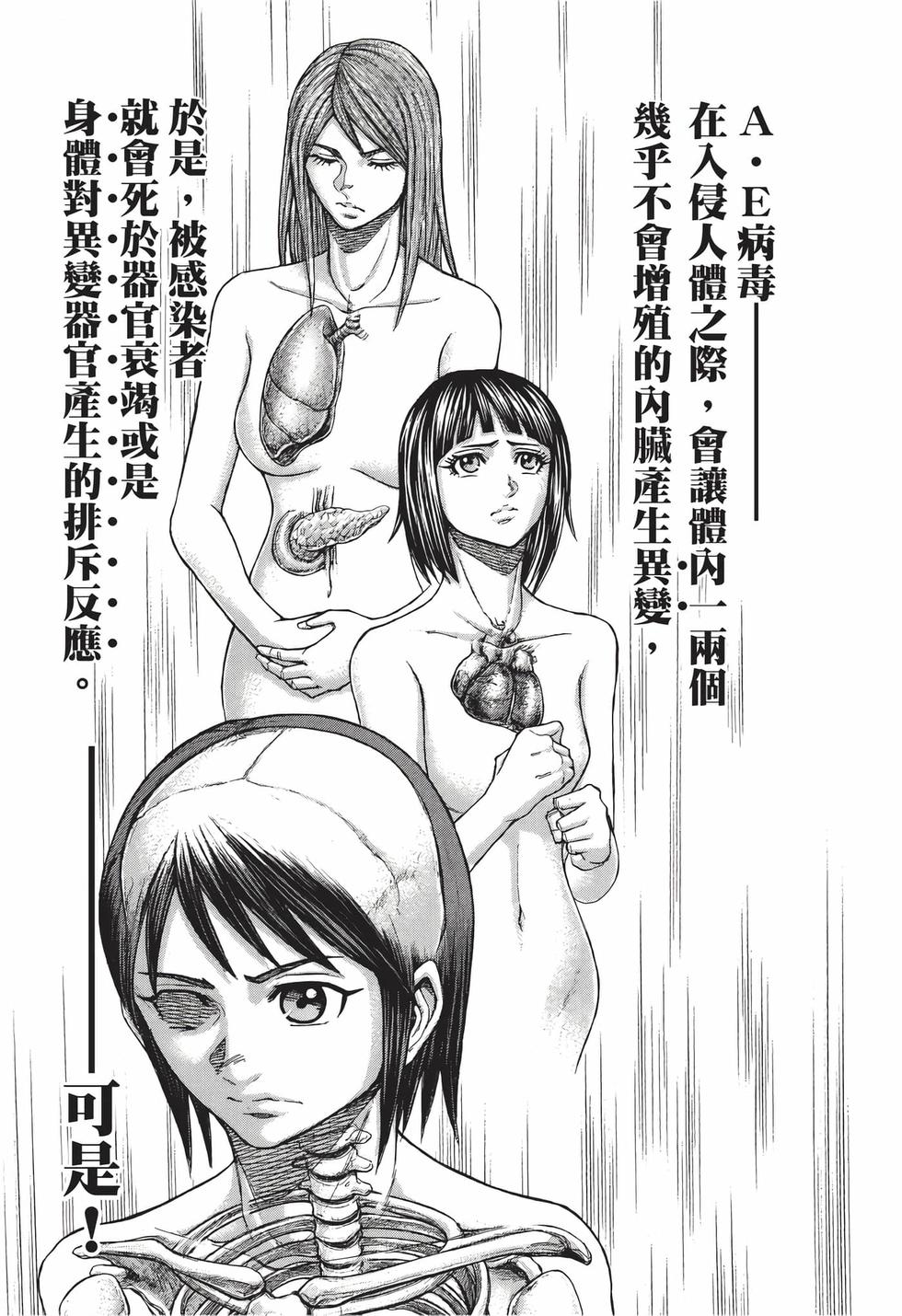 第173页