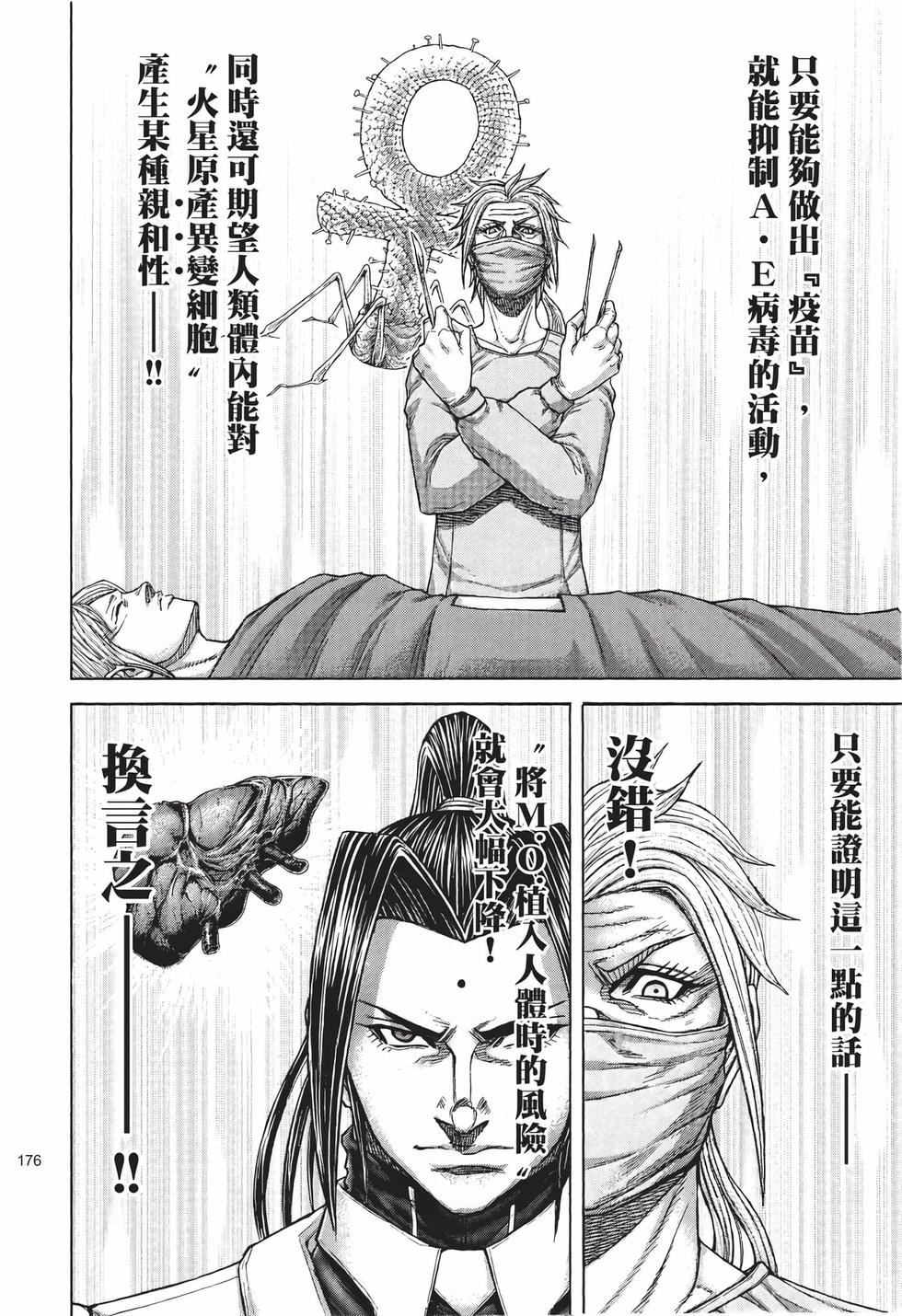 第174页