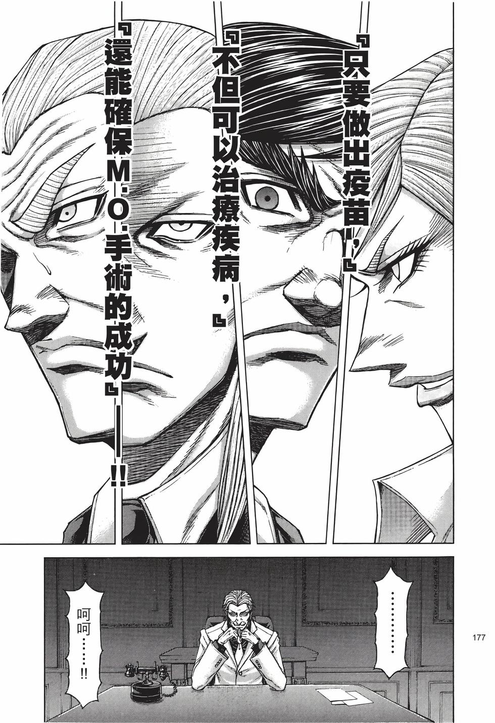 第175页