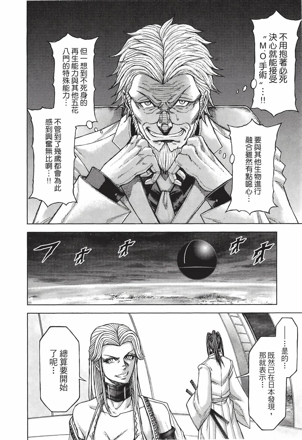 第176页