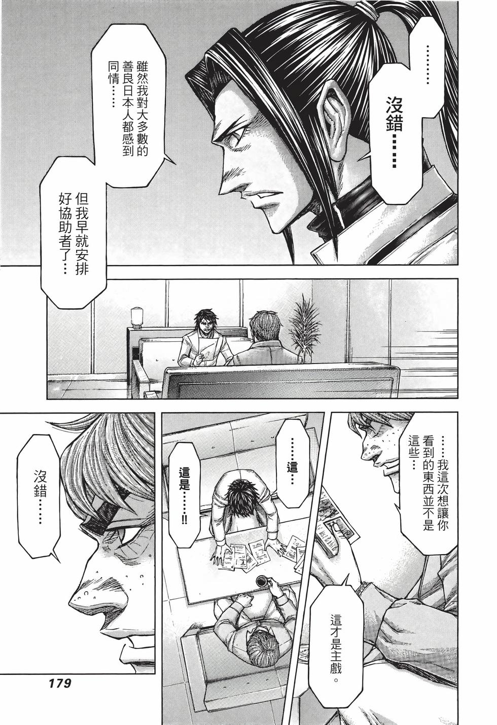 第177页