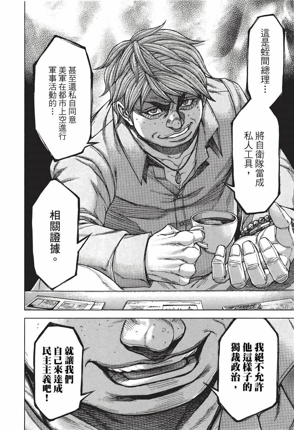 第178页