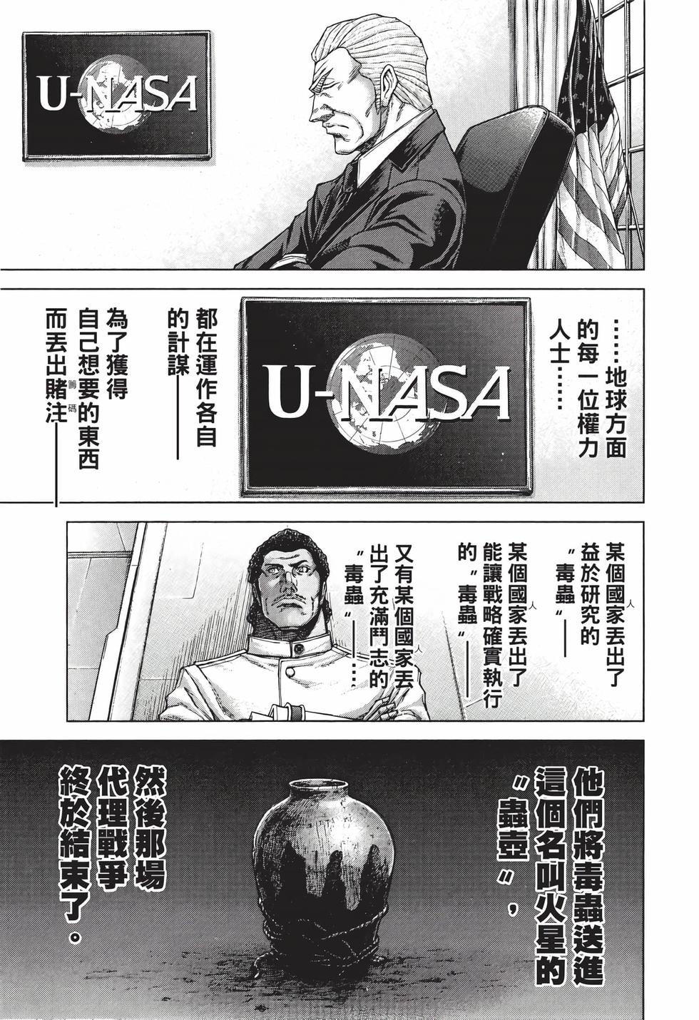 第179页