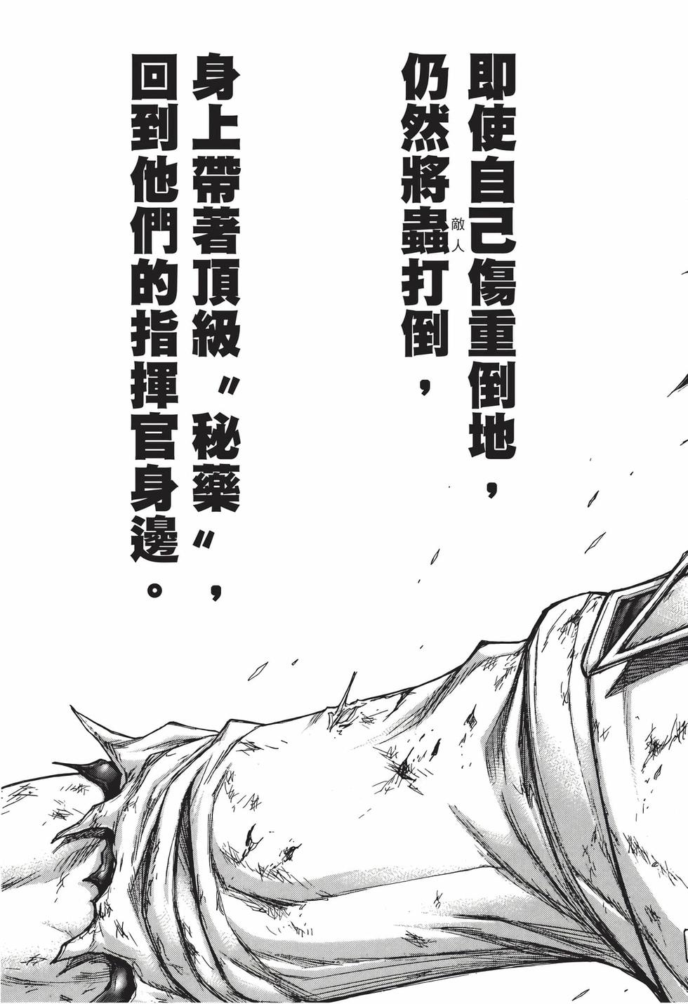 第181页