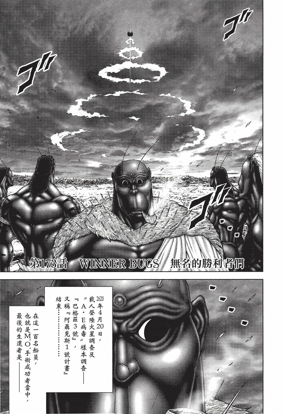 第183页