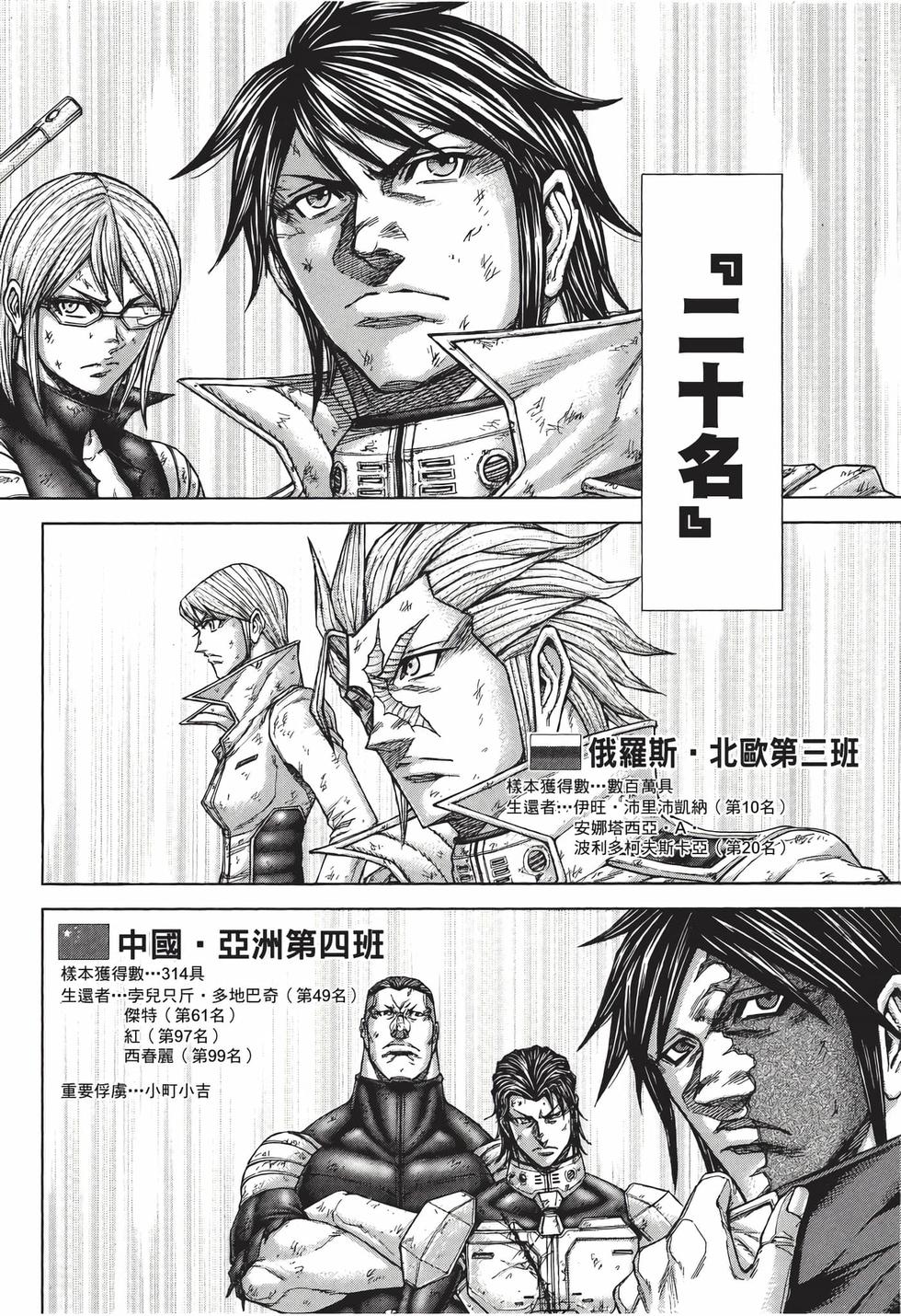 第184页