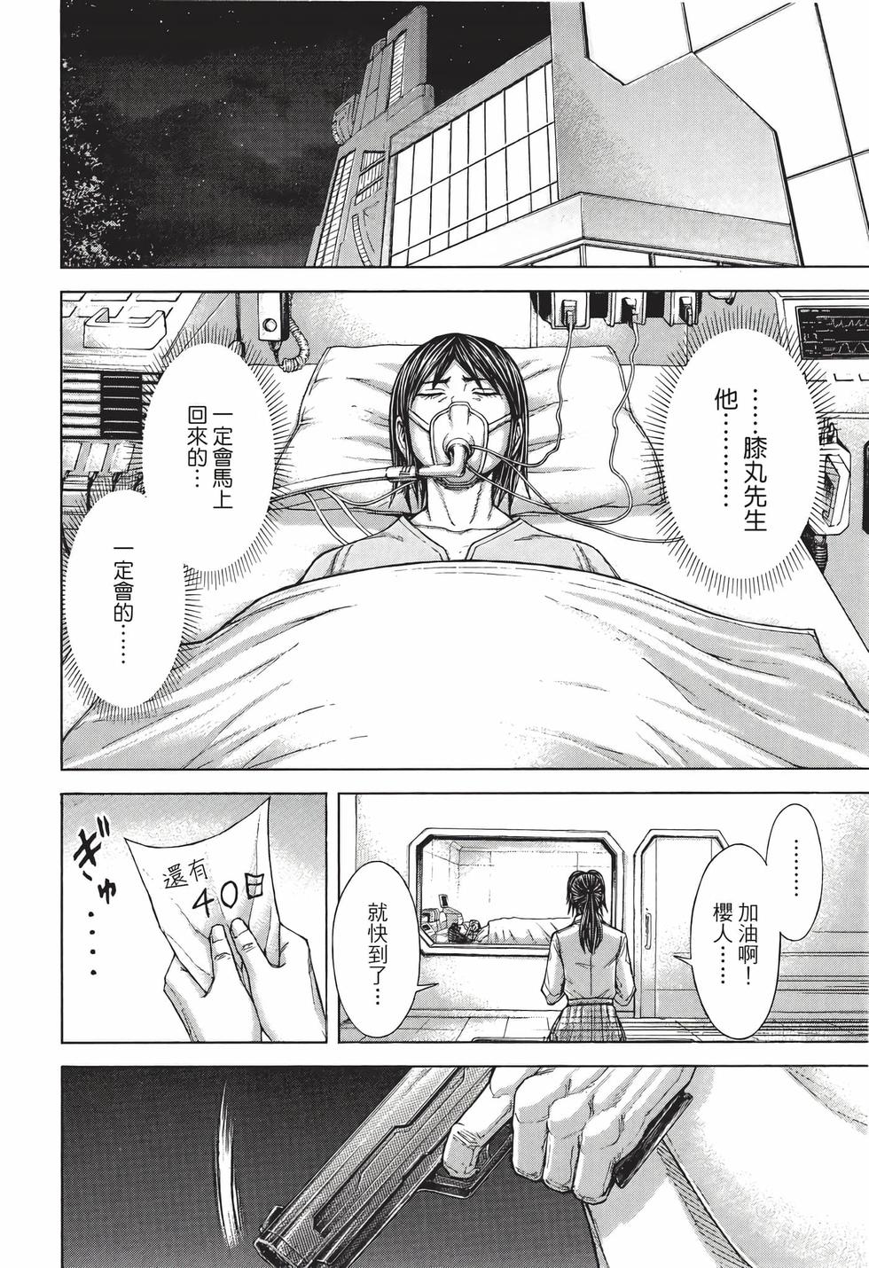 第186页