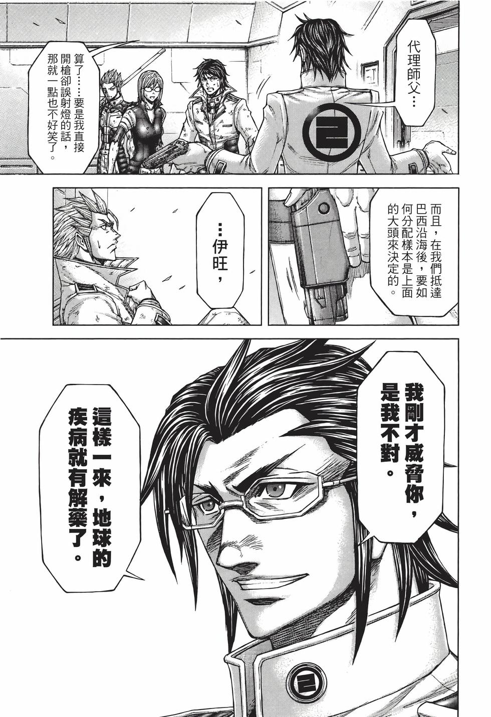 第187页