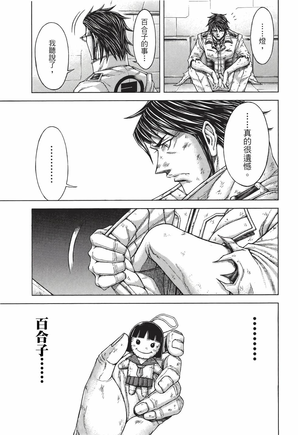 第189页