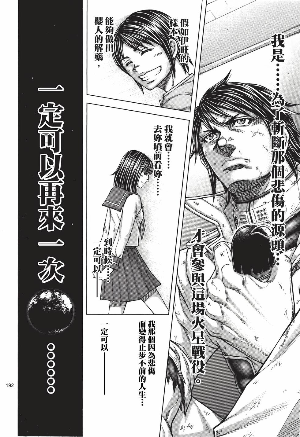 第190页