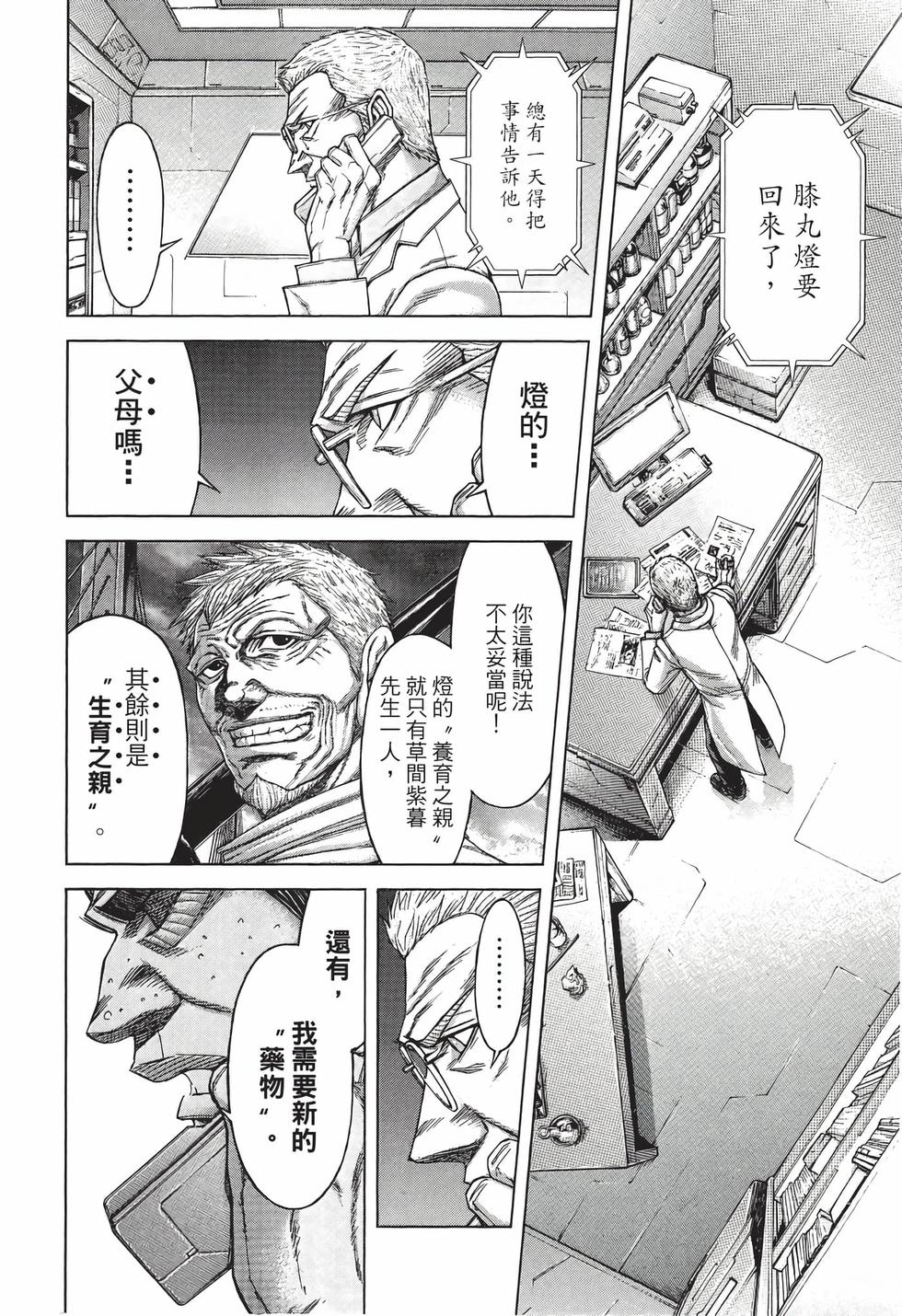 第194页