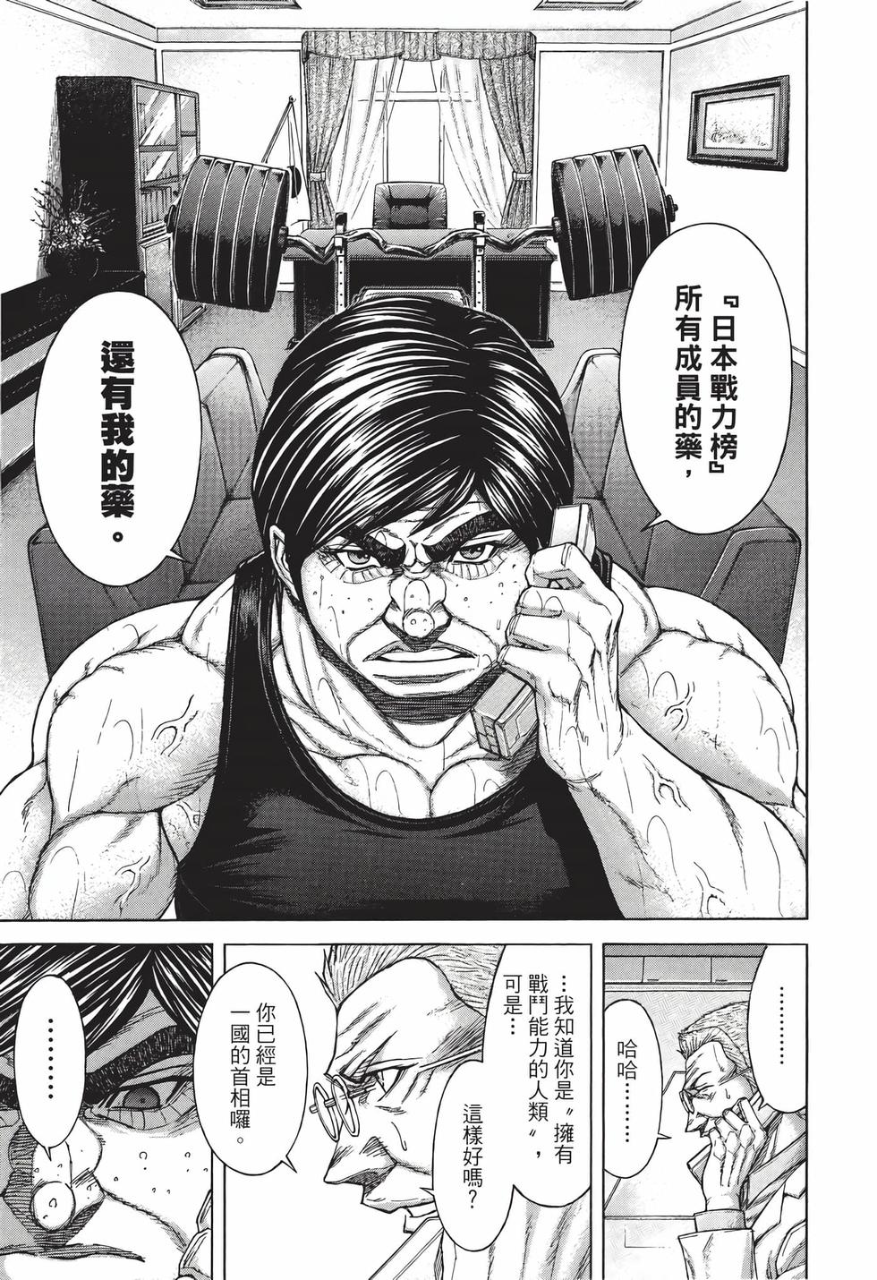 第195页