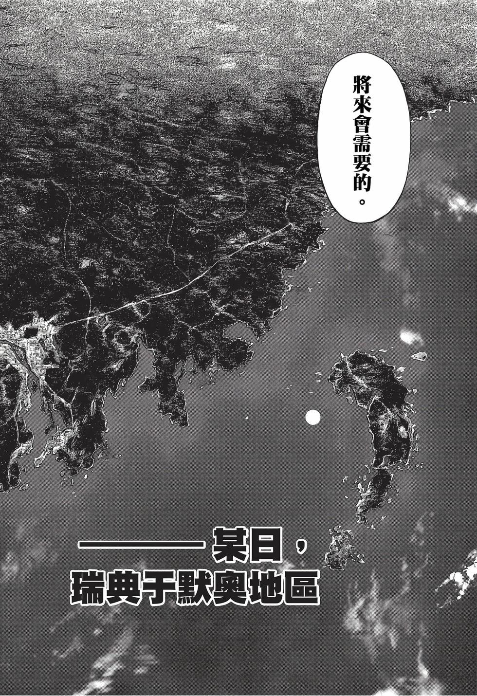 第196页