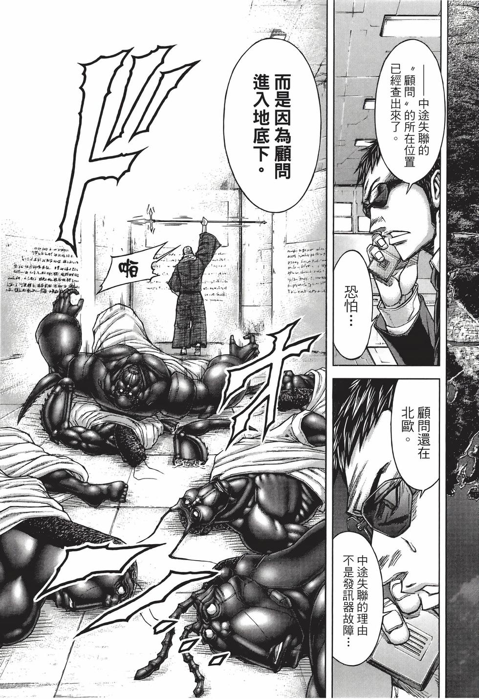 第197页