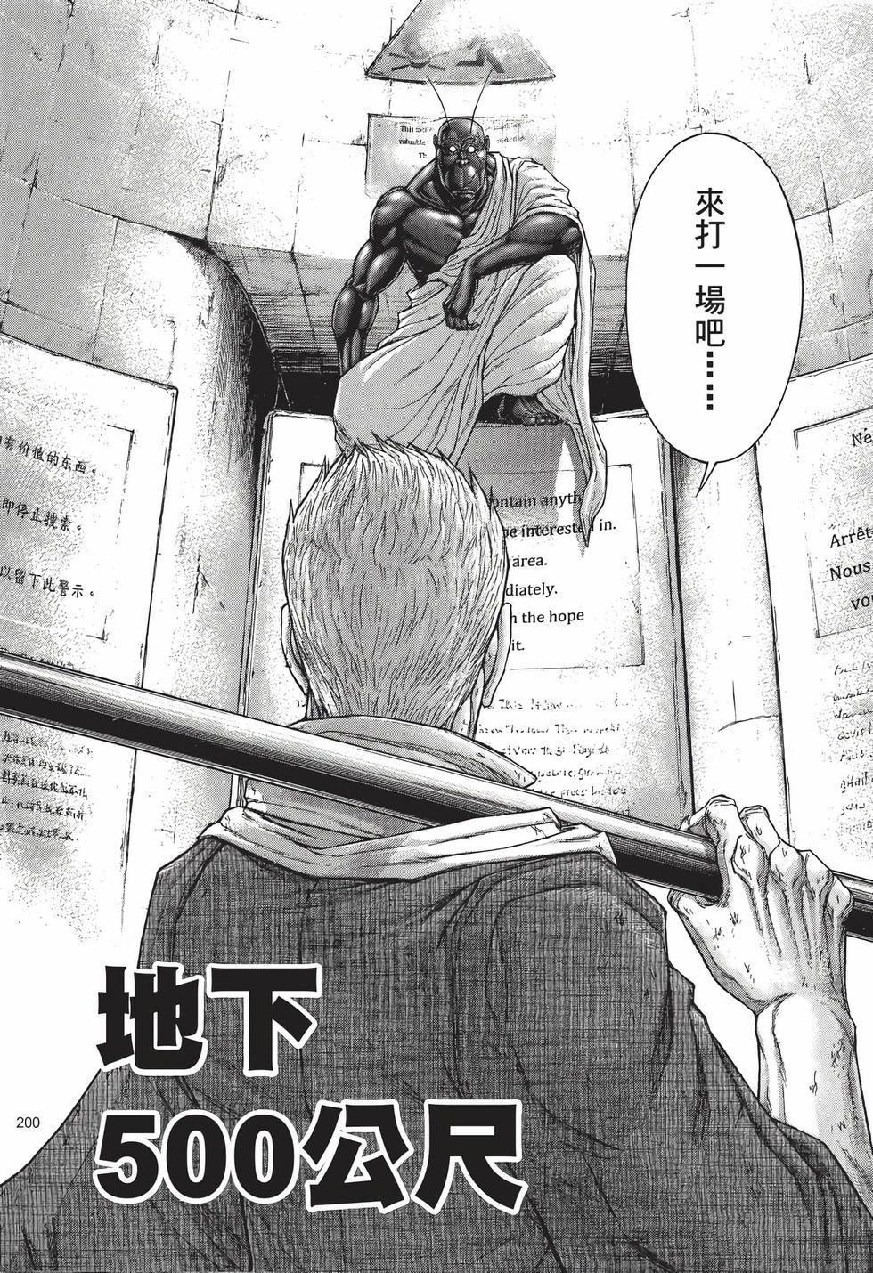 第198页