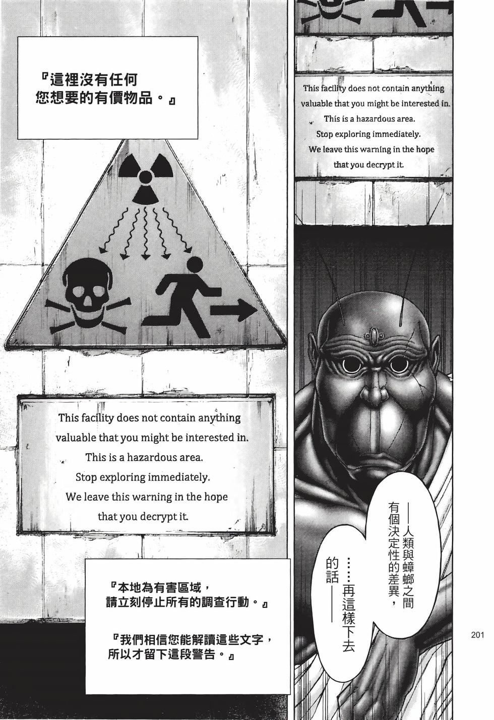第199页
