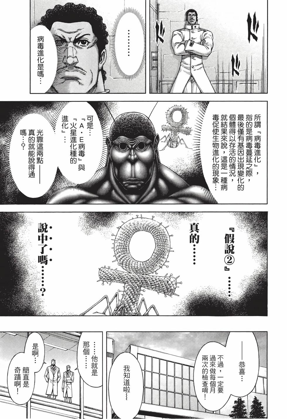 第201页