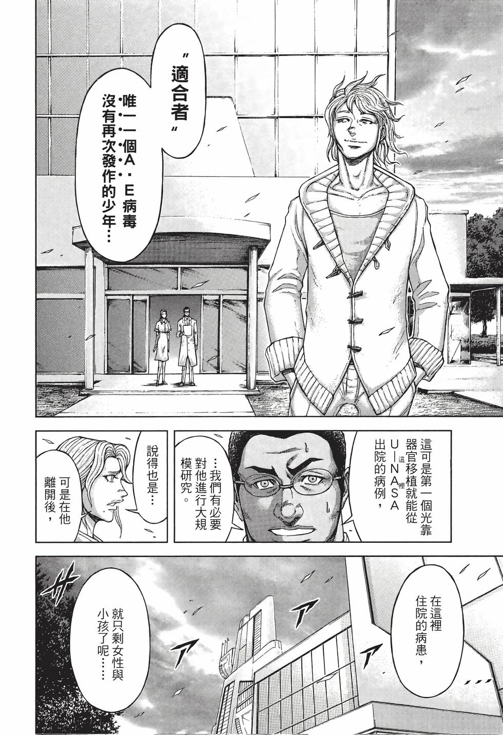 第202页