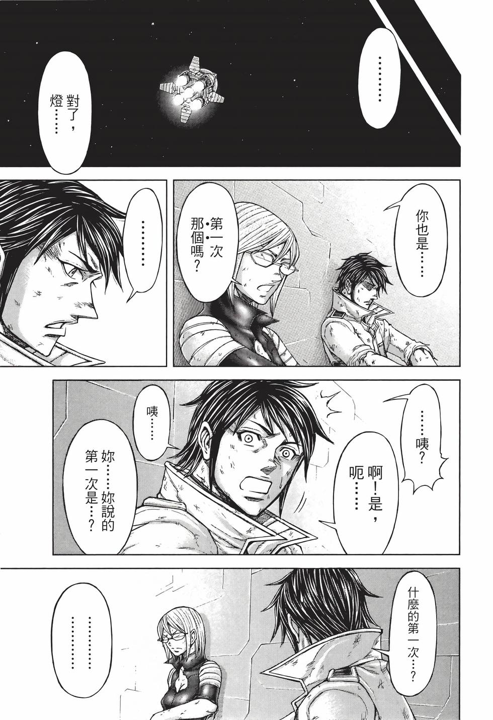 第203页