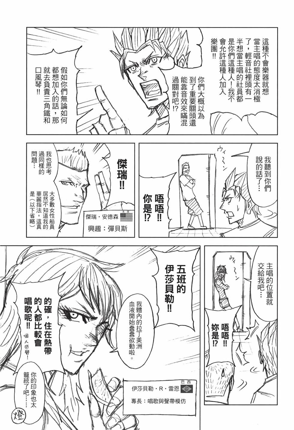 第206页