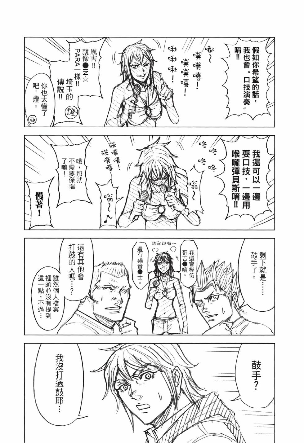 第207页