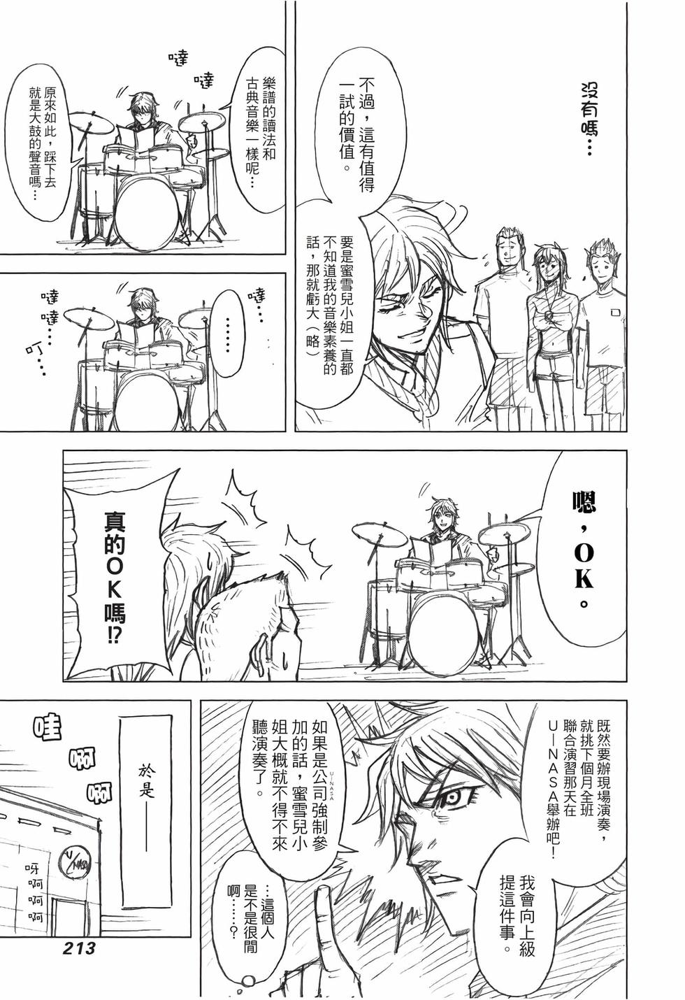 第208页