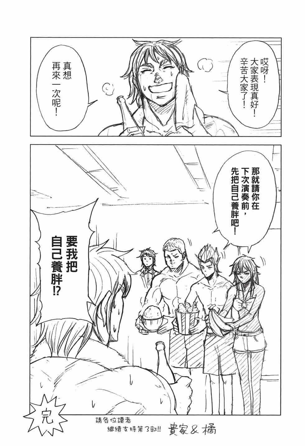 第210页