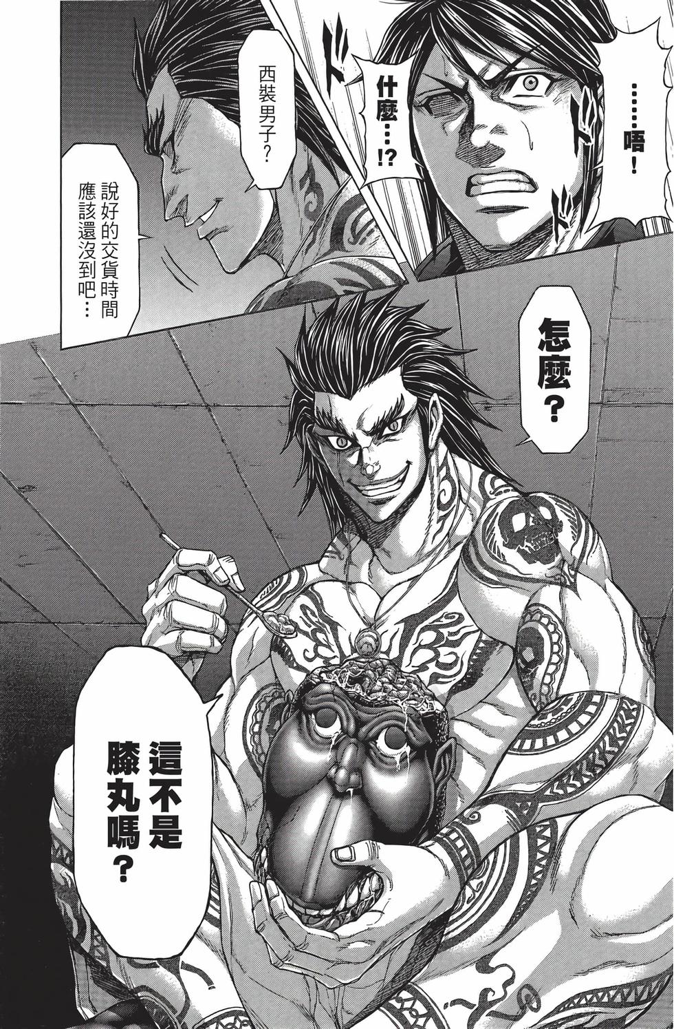第52页