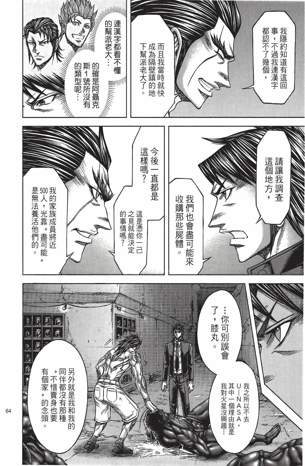 第62页