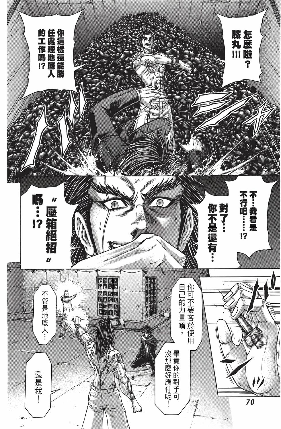 第68页