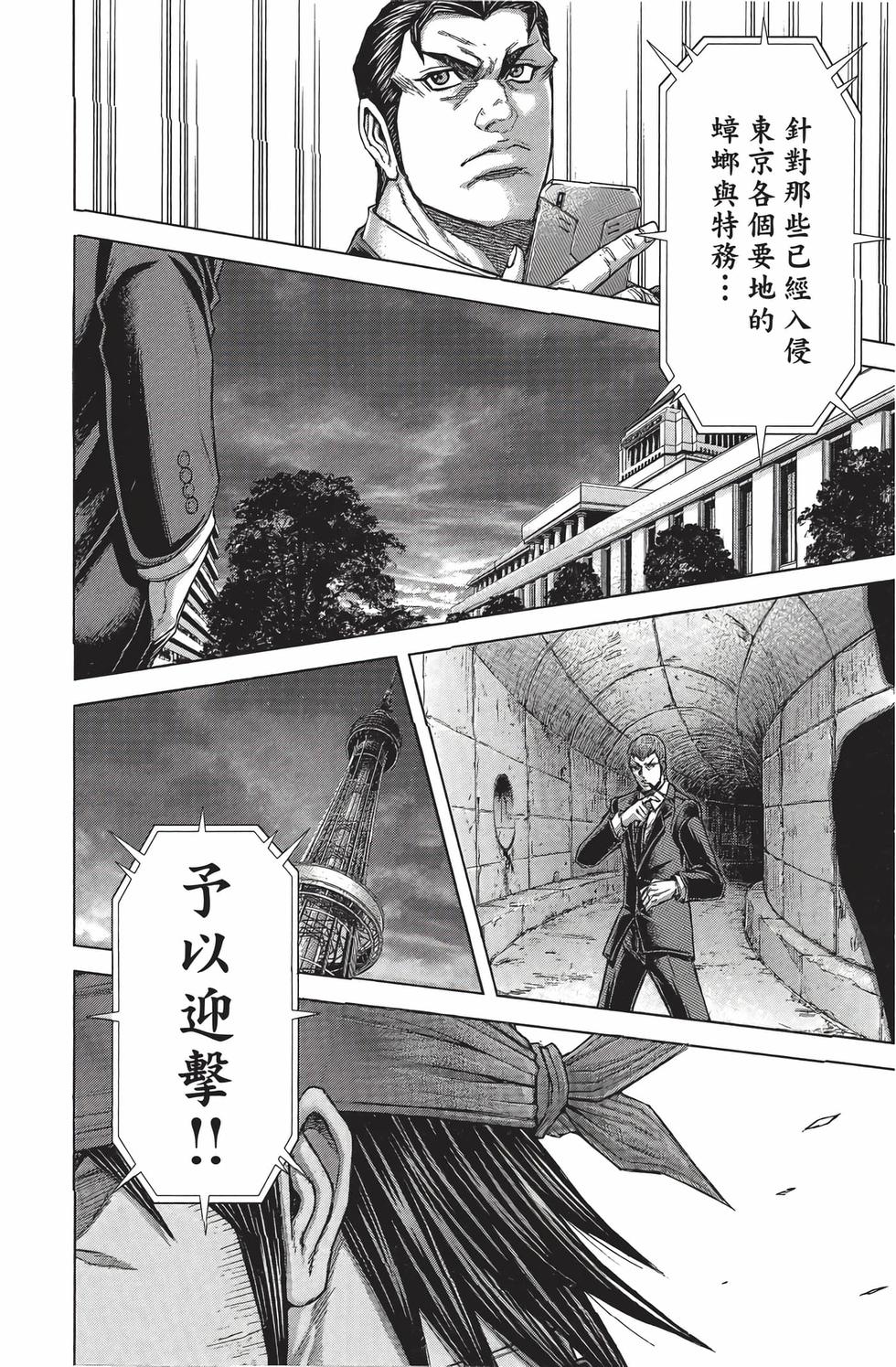 第88页