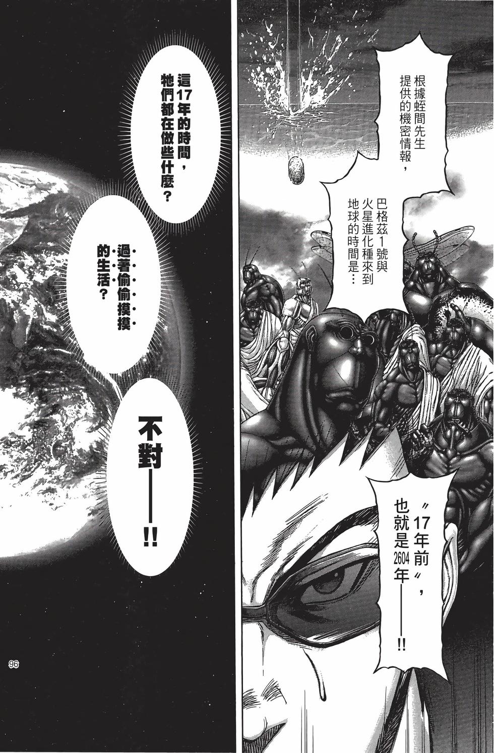 第94页